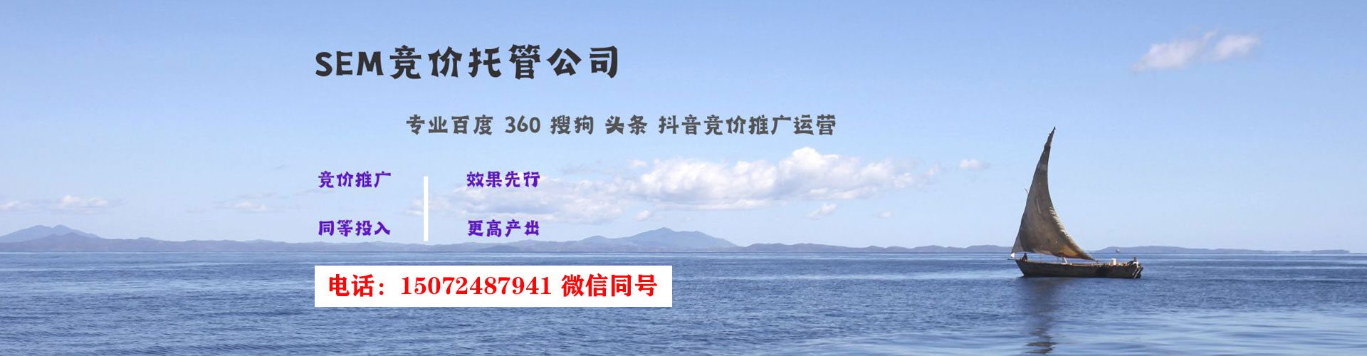 改则信息流运营