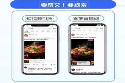 百度竞价排名案例：如何实现低成本高回报