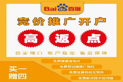 百度推广公司助力中小企业拓展市场