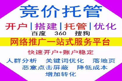 案例解析：SEM广告投放效果评估方法