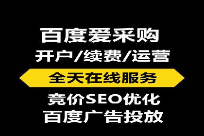 竞价广告的投放平台选择与优化：基于多个行业的成功案例