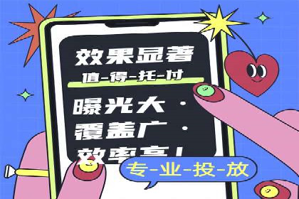 sem百度竞价广告优化技巧及成功案例探讨