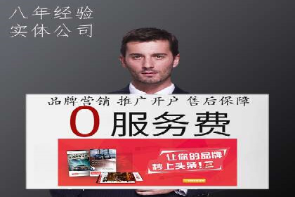 深度解析：百度推广运营的五大成功要素