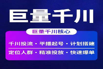 案例揭秘：SEM主管如何应对广告投放中的挑战